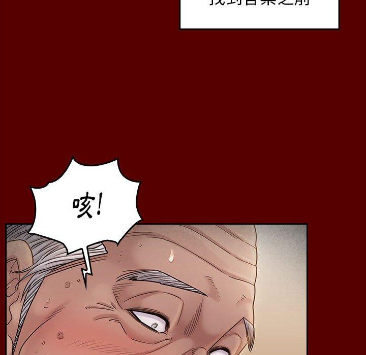 第44話