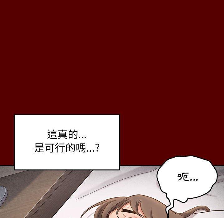 第44話