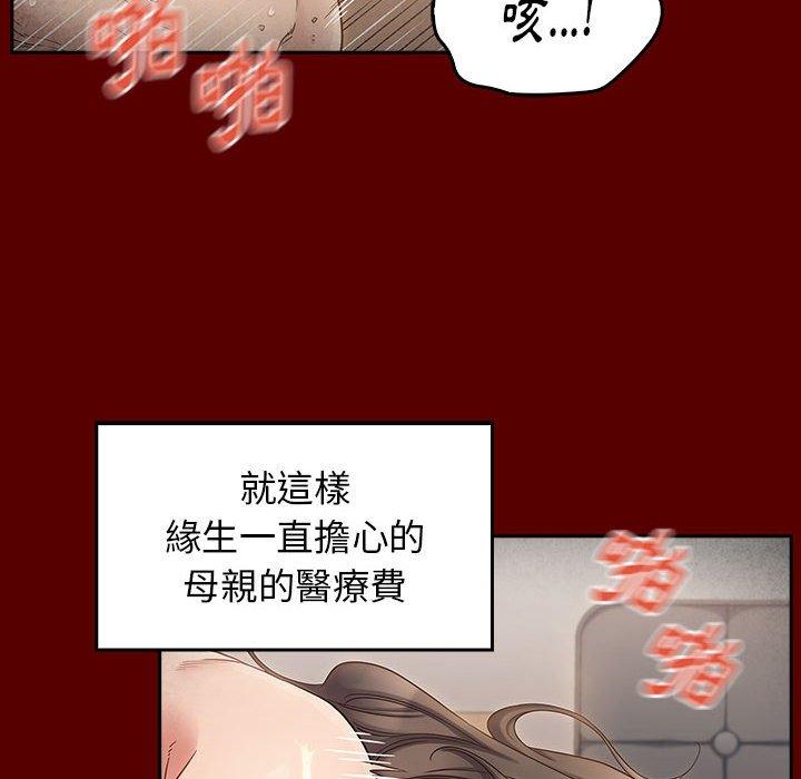 第44話