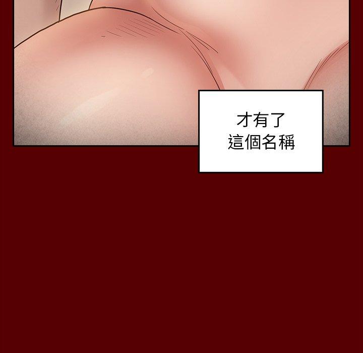 第45話