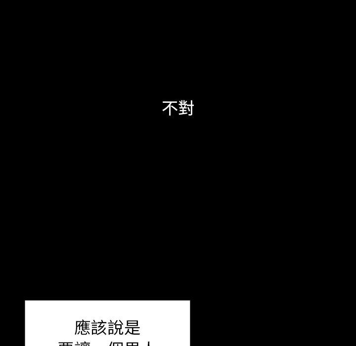 第46話