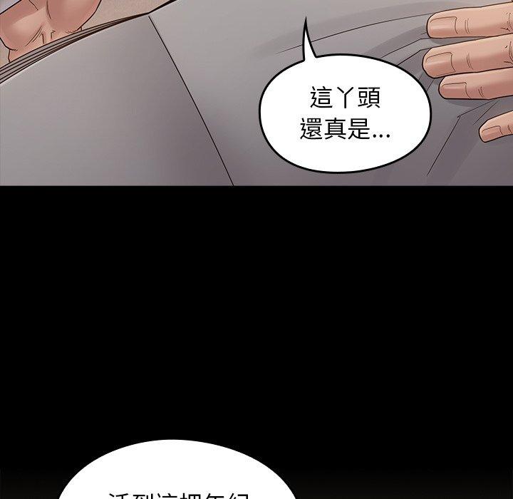 第46話