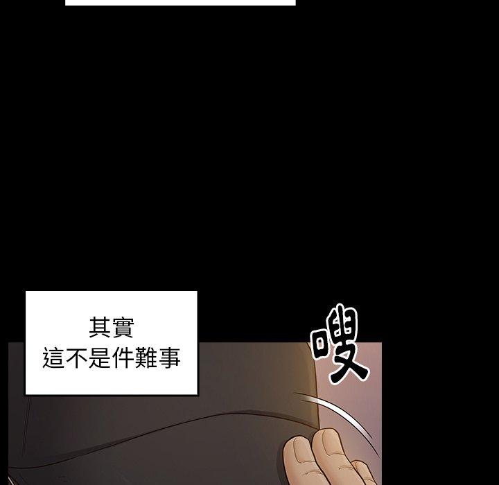 第47話