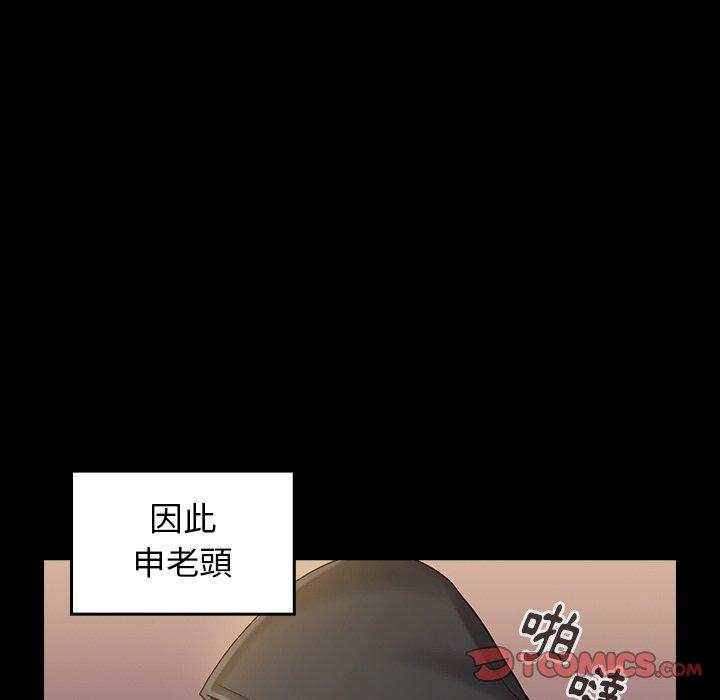 第48話