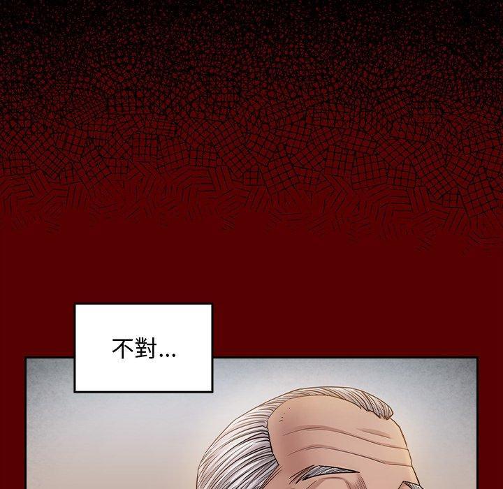 第48話