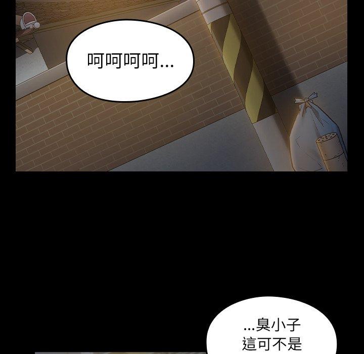 第48話