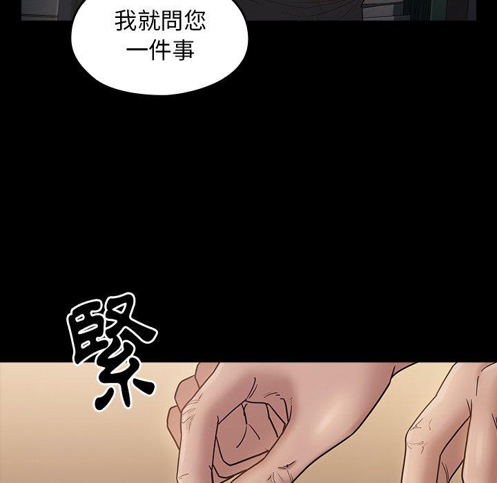 第48話