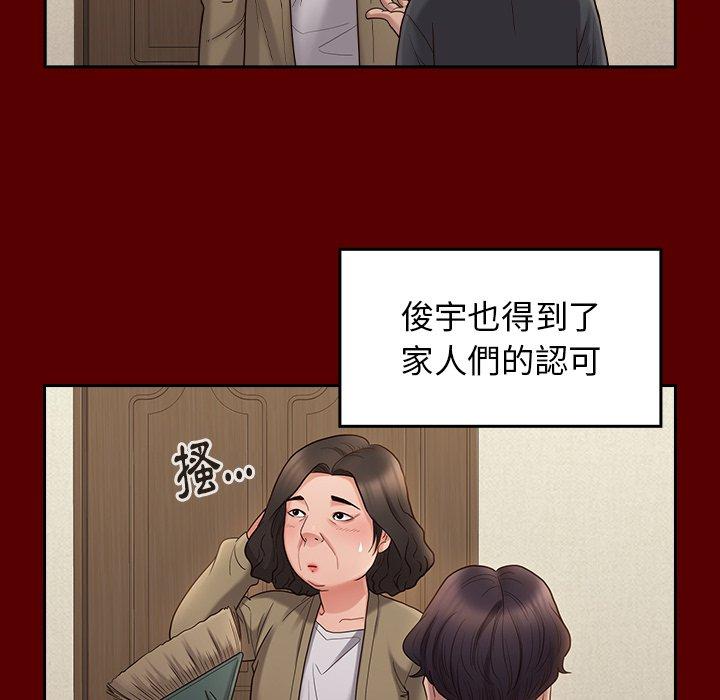 第49話