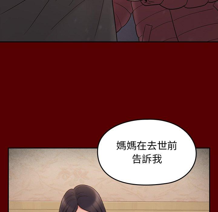 第49話