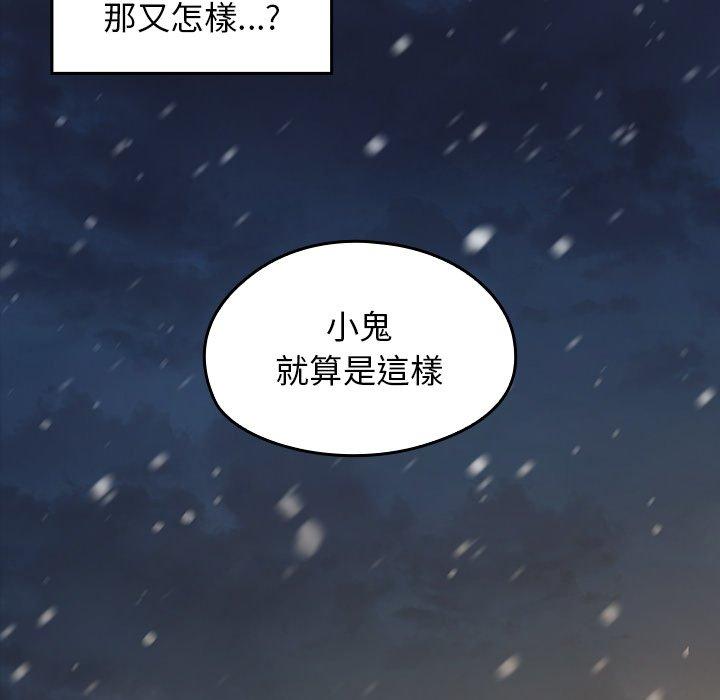 第49話