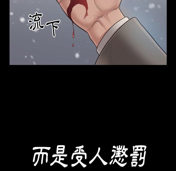 第50話