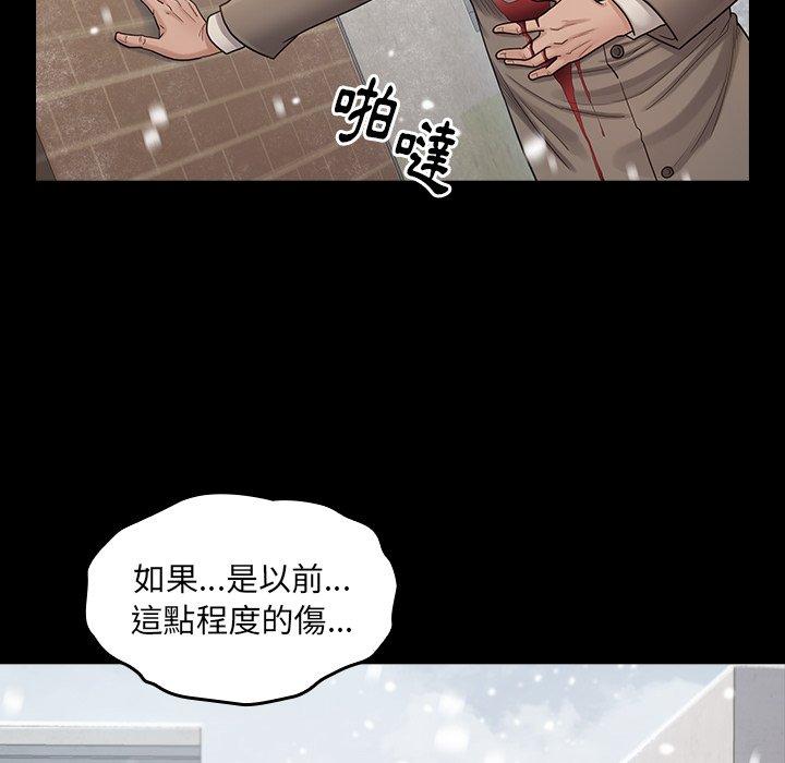 第51話