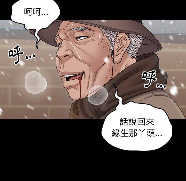 第51話