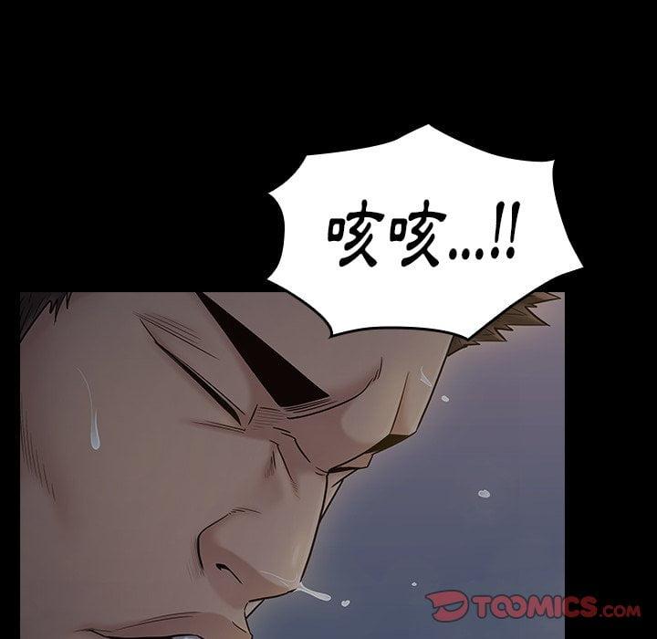 第53話