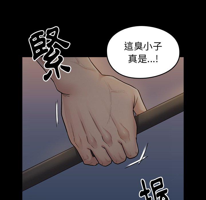 第54話