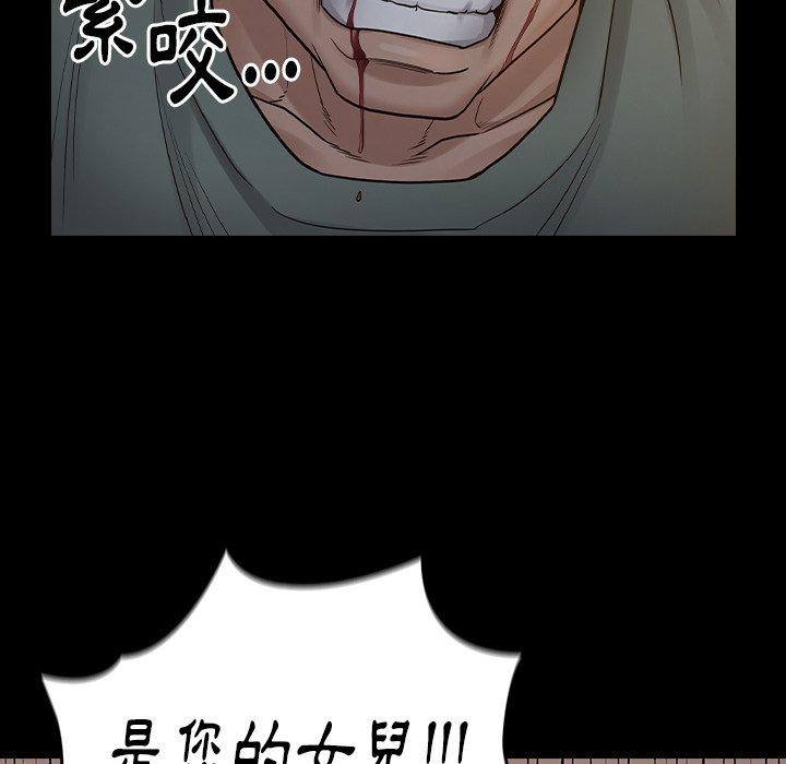 第54話