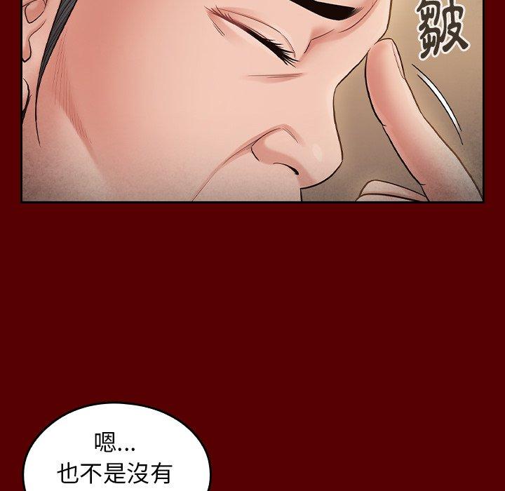 第55話