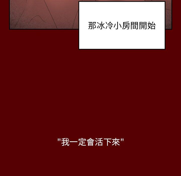 第57話