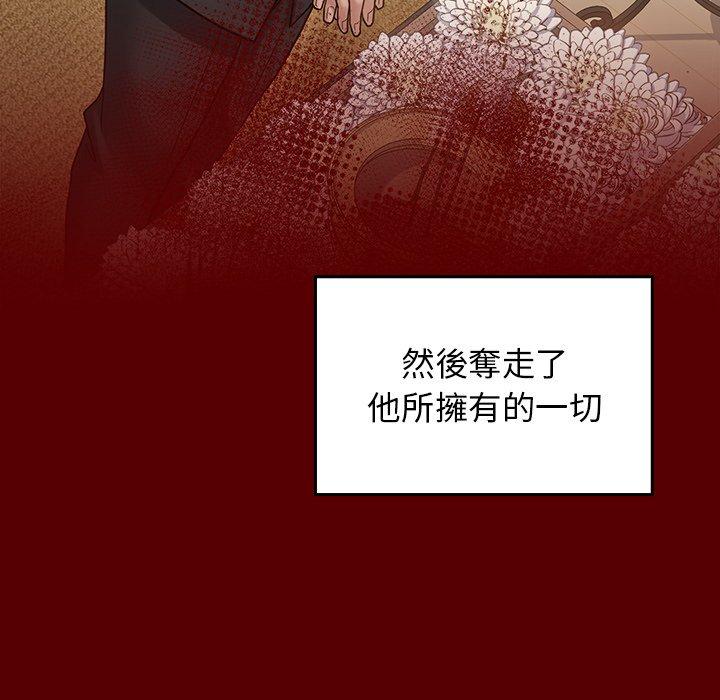 第57話