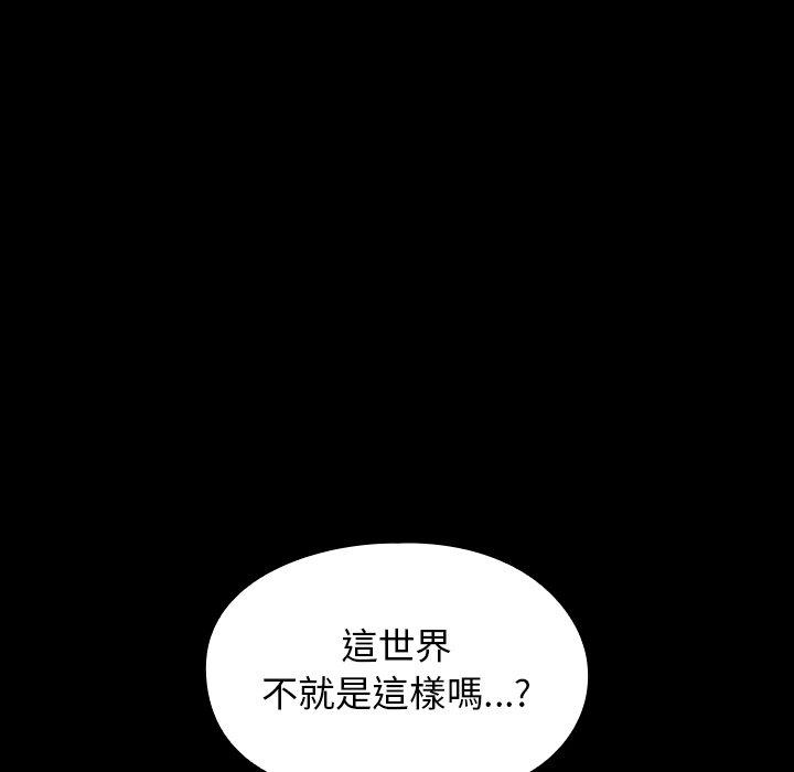 第57話