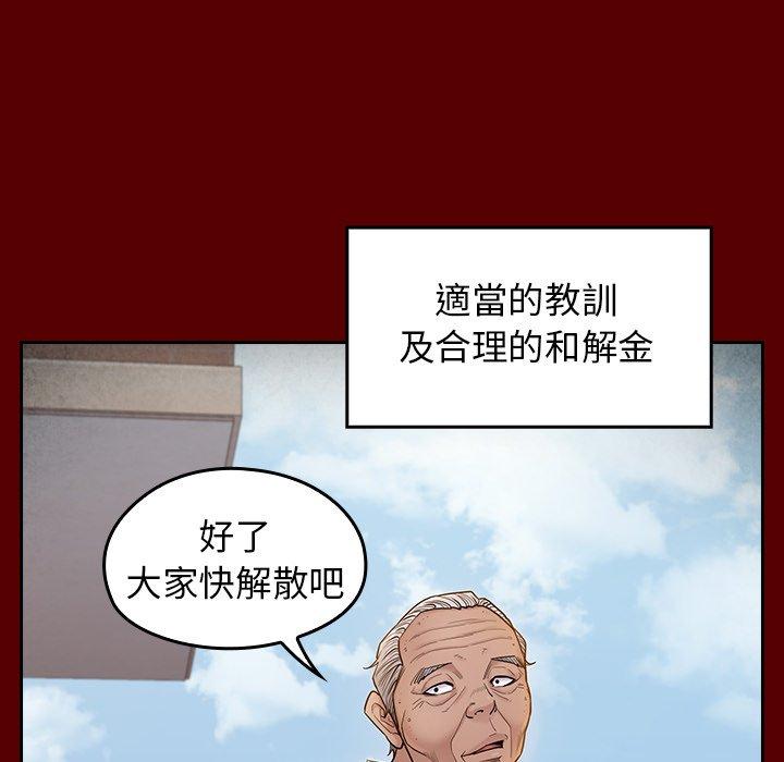 第57話