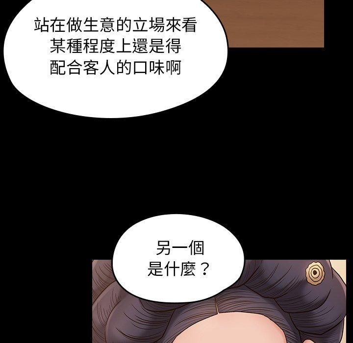 第58話