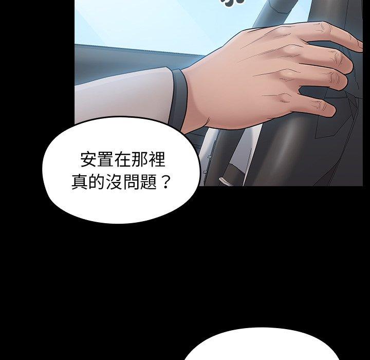 第58話