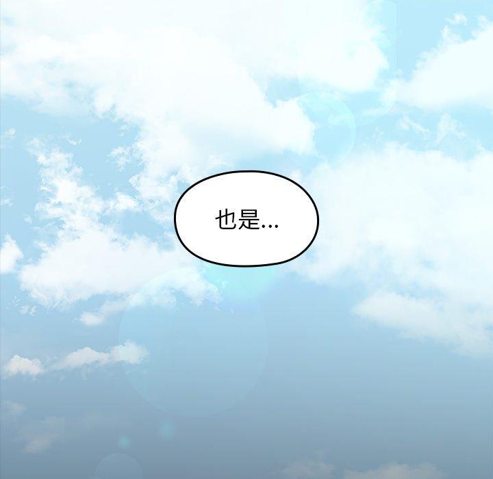 第58話