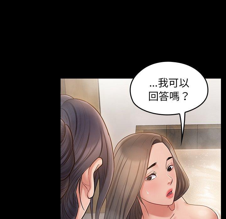 第59話