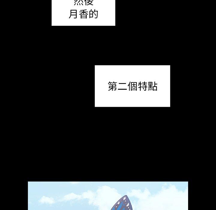 第60話