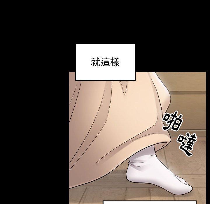 第61話