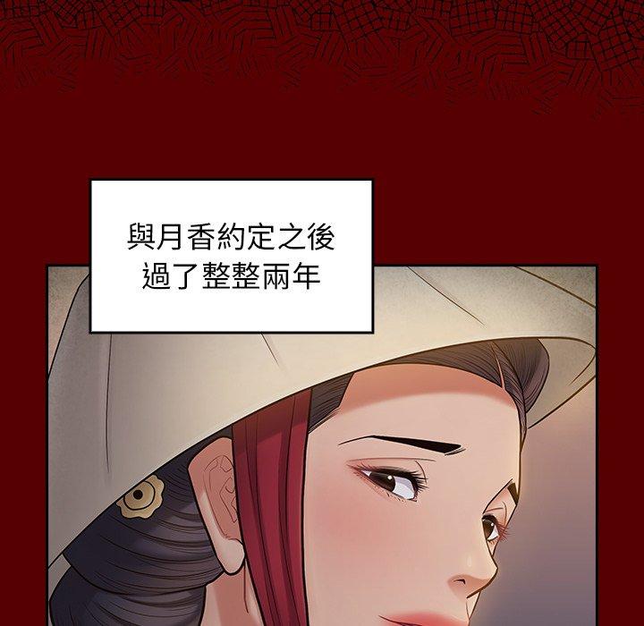 第61話