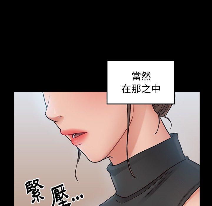 第63話