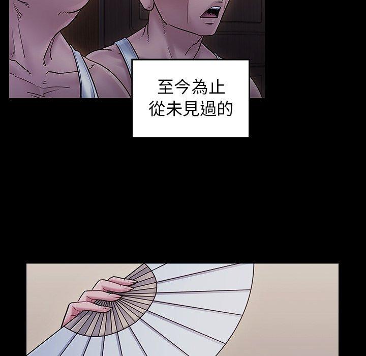 第64話