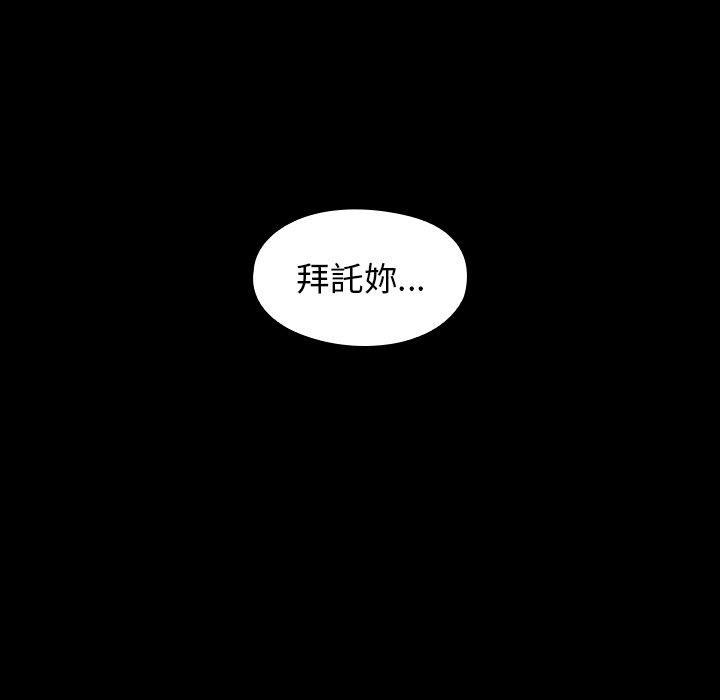 第65話