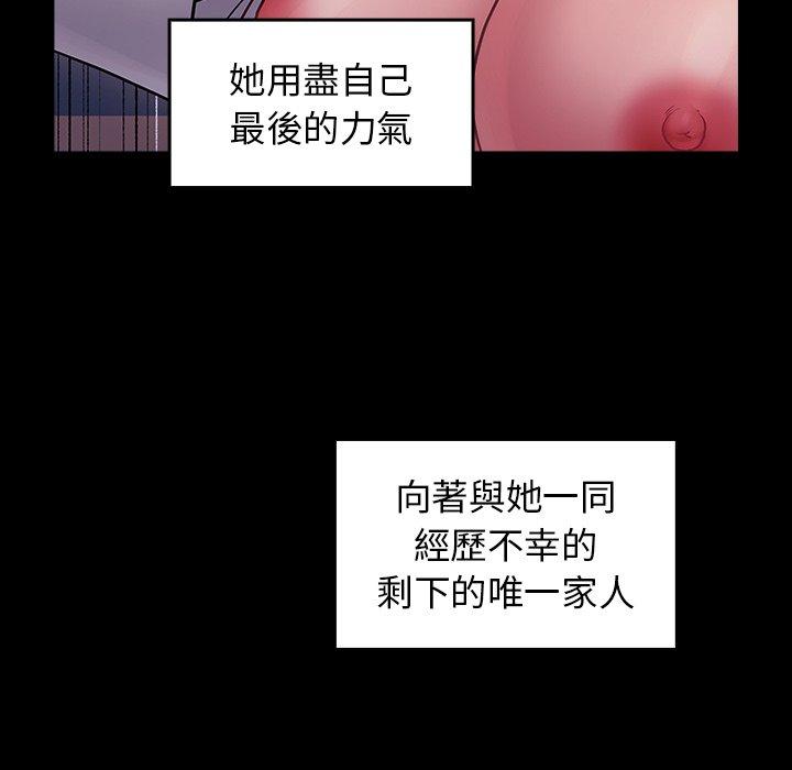 第66話