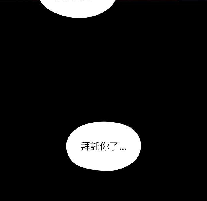 第66話