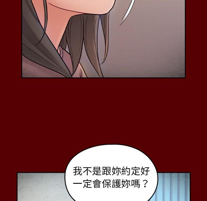 第66話