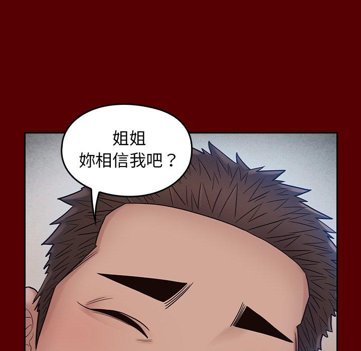 第66話