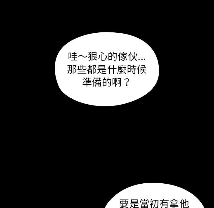 第67話