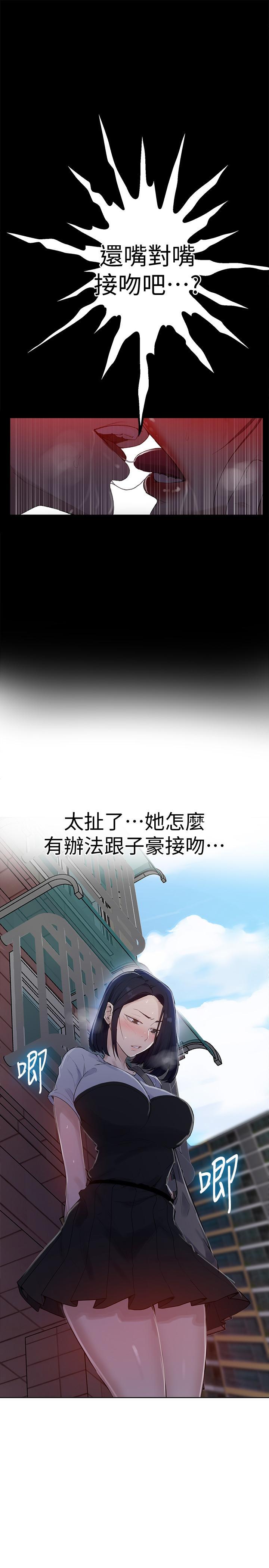 第65話