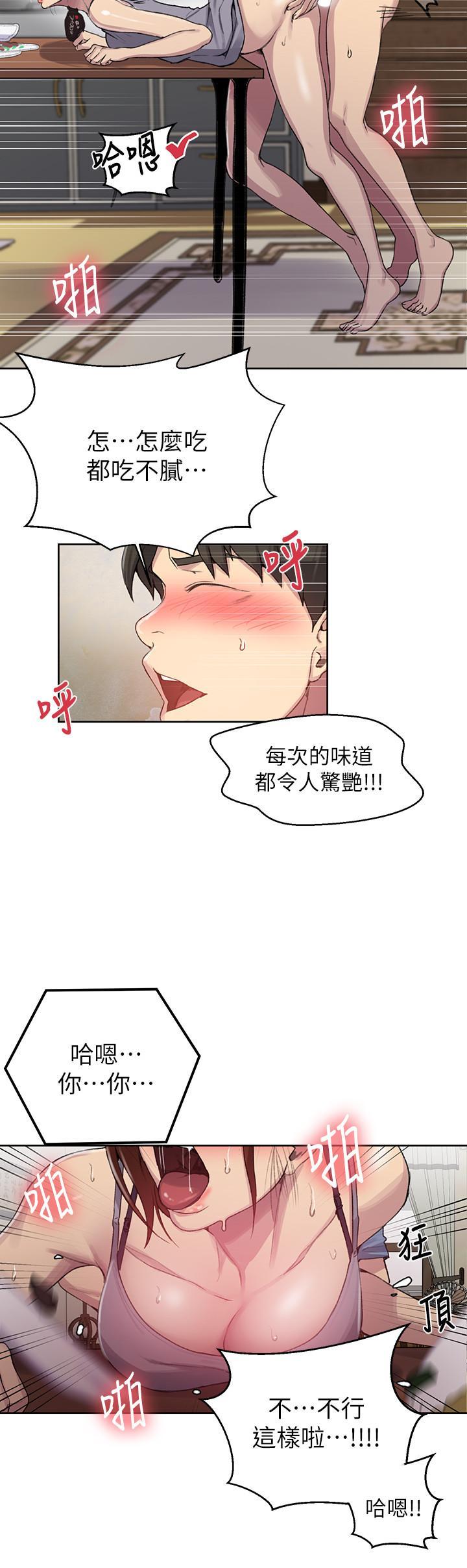 第89話