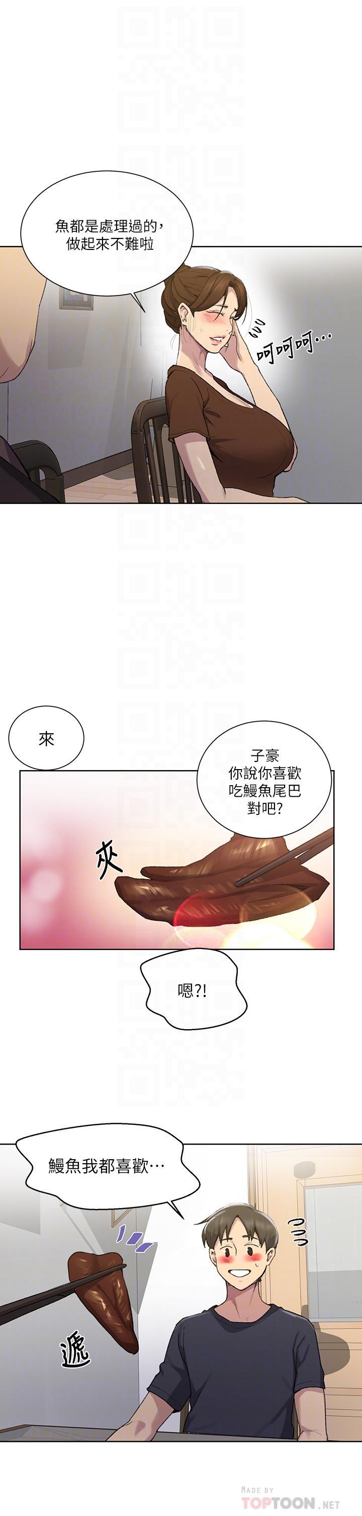 第114話