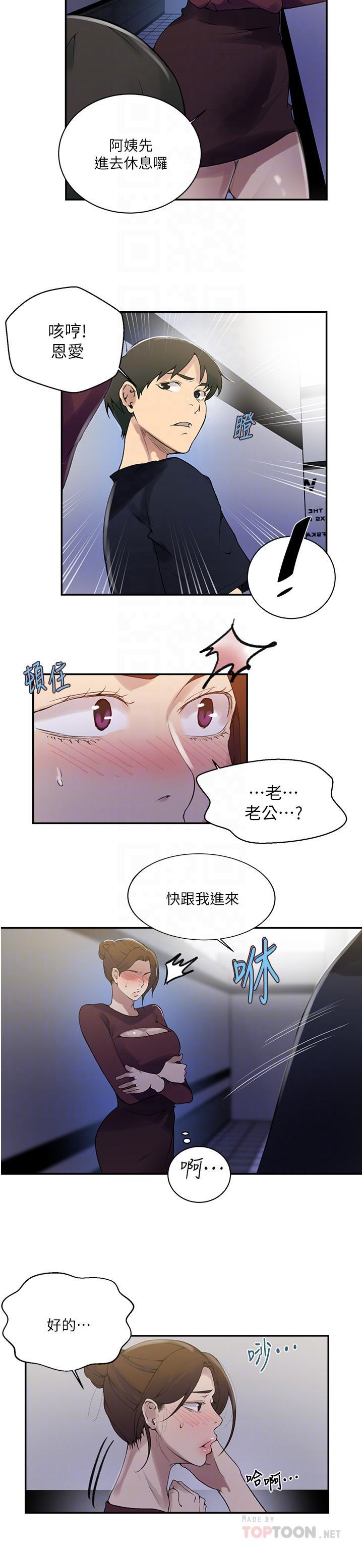 第151話