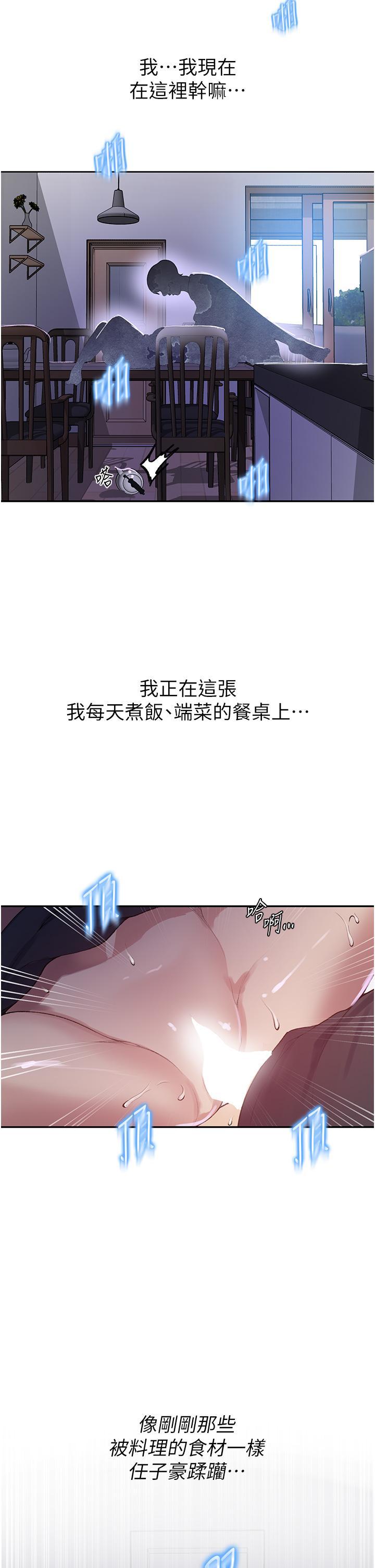 第178話