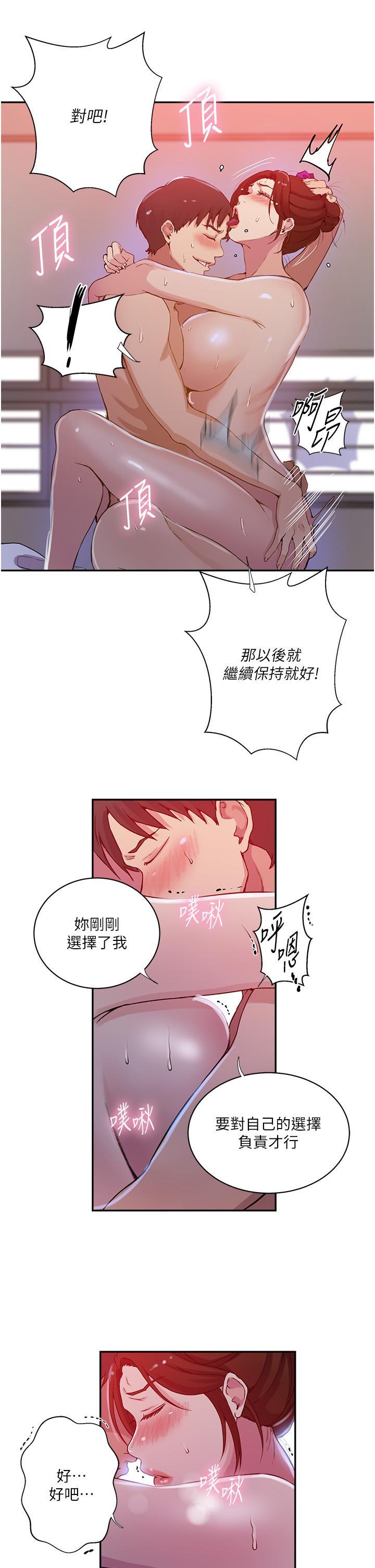 第201話