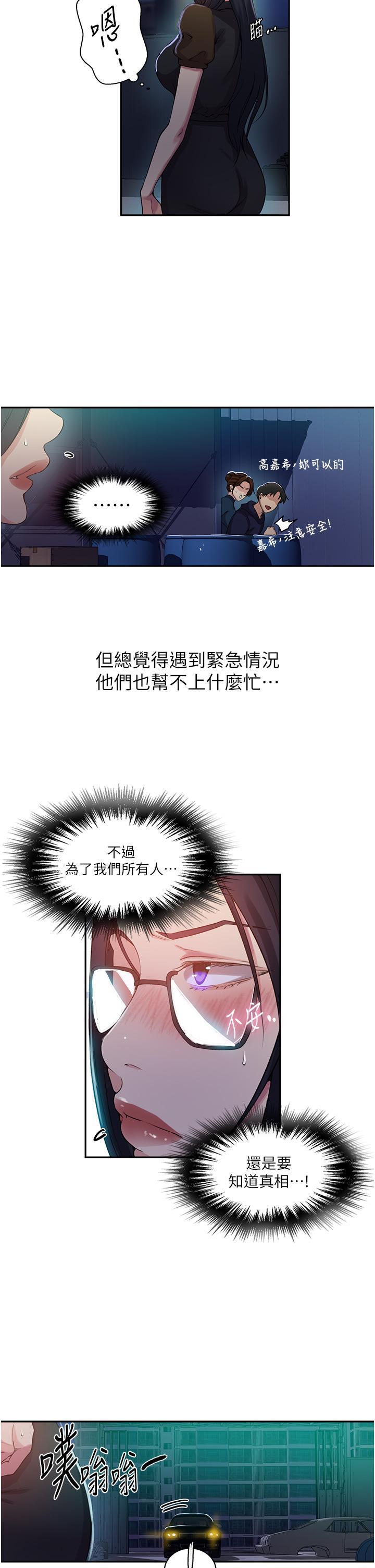 第201話