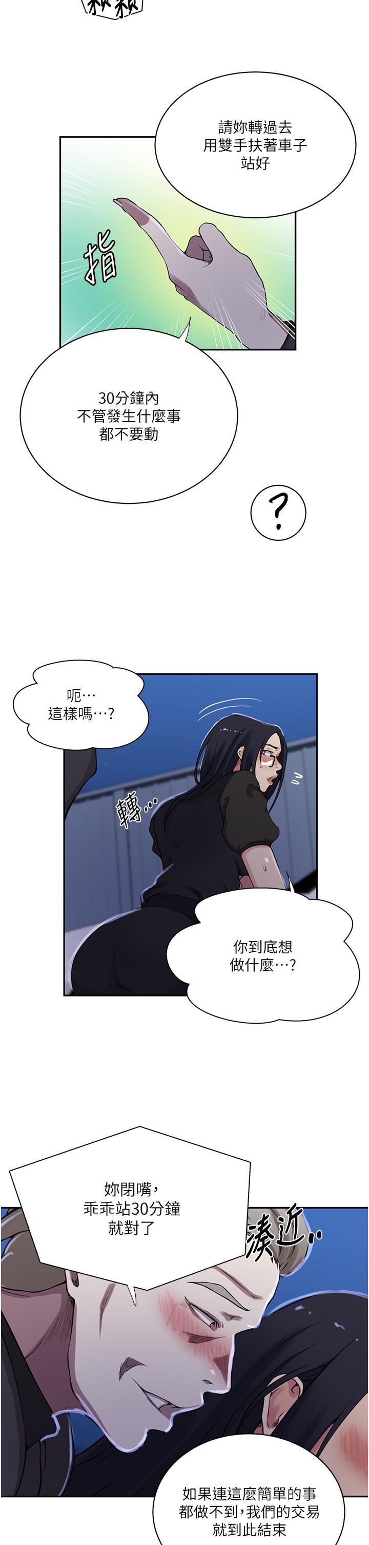 第202話