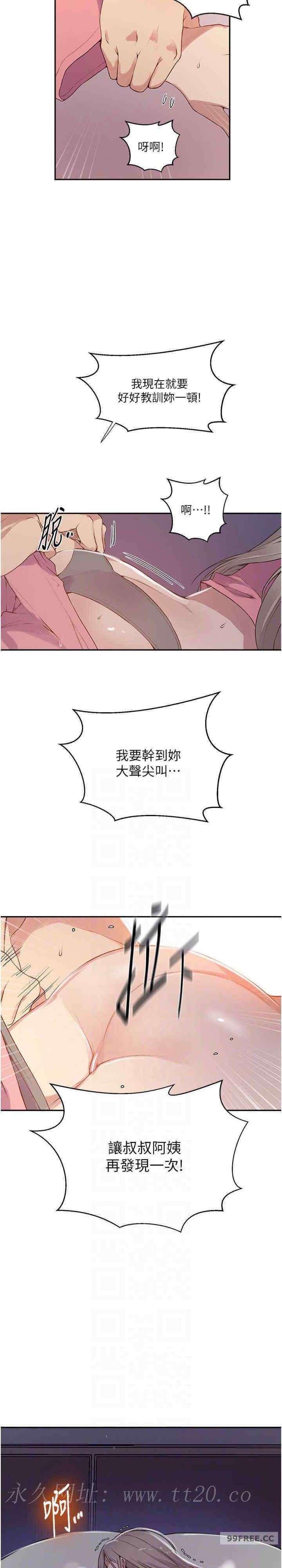 第216話