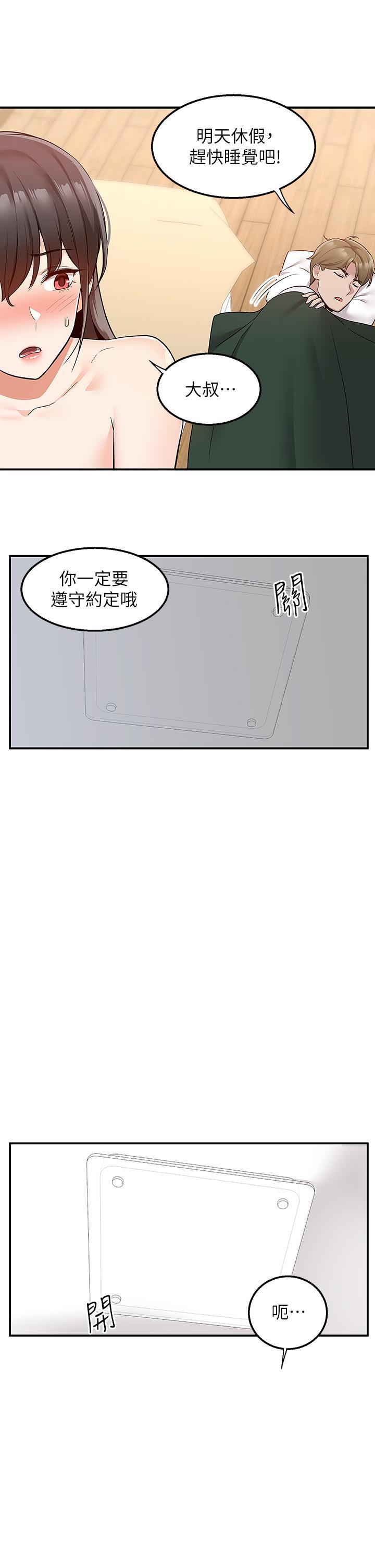 第15話